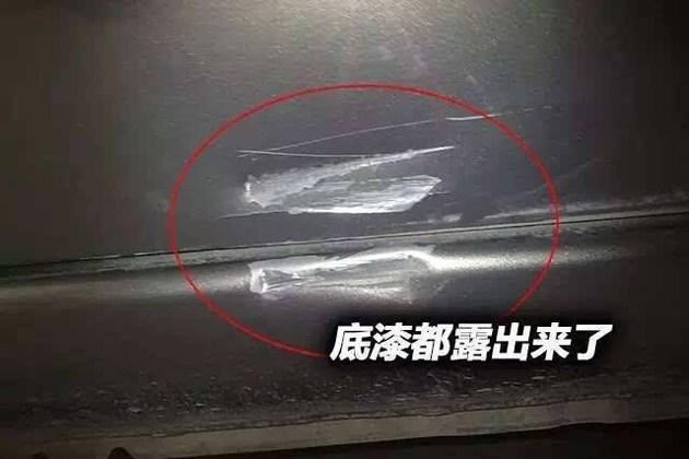 易车号 > 正文   汽车的车漆分为四个部分,也就是4层车漆.