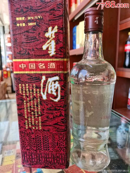 红董酒_老酒收藏_第3张_7788老酒收藏