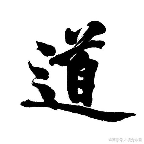 汉族文化和道教文化同源!国强时,则道兴,国伤时,道亦疾