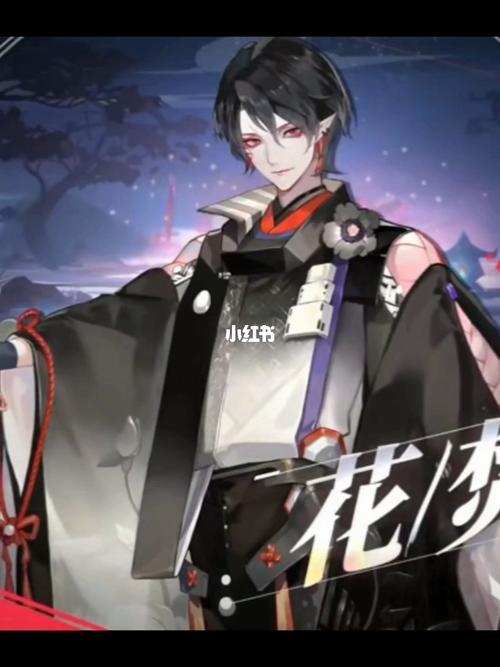 决战平安京鬼童丸全新皮肤花焚雨