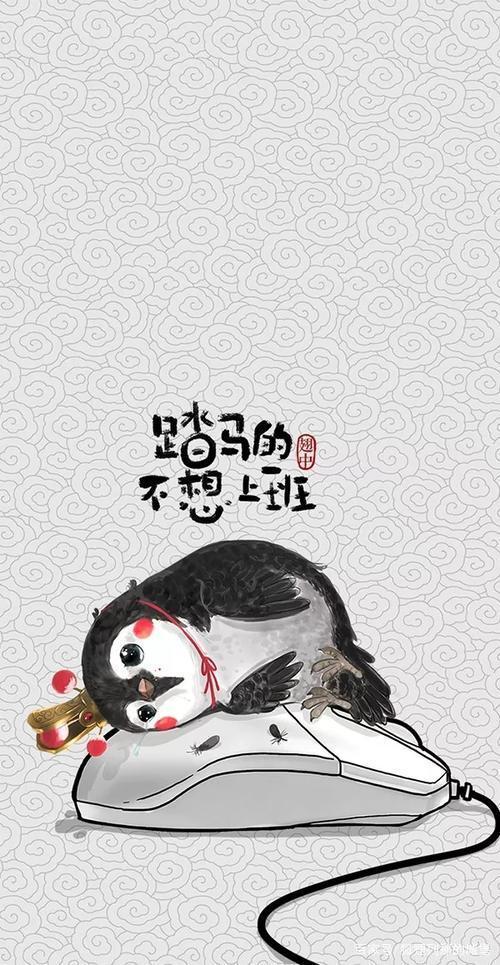 就喜欢白茶的漫画,吾皇万岁