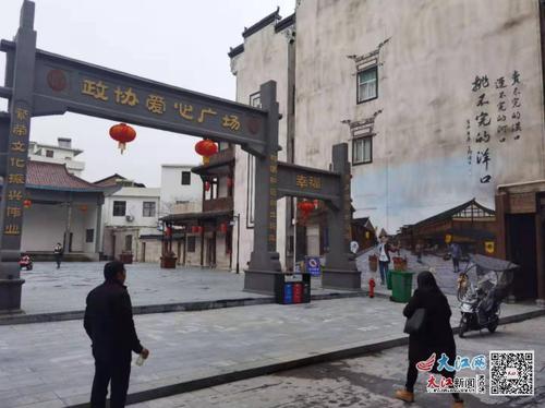 广丰洋口古街展新颜焕发新活力