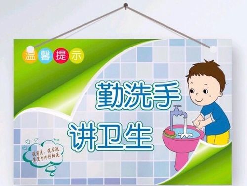 【武进特校"宅家小课堂":生活小常识—-讲卫生,勤洗手