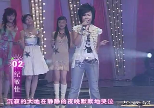 盛况空前的2005年超级女声,十强选手们现状如何?