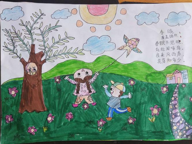 【践行新教育】画中藏诗句 诗在画中游-----嵩县第一实验小学"春之韵"