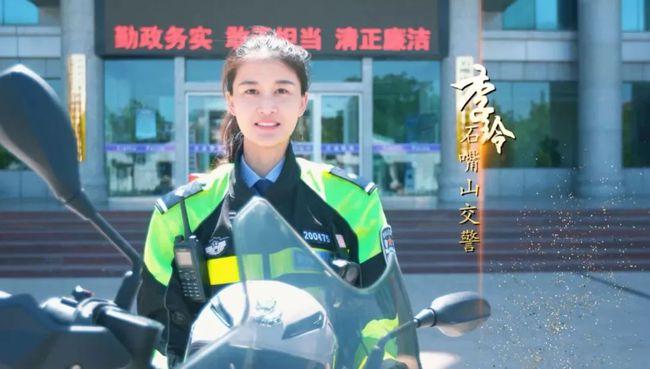 石嘴山"90后"女交警",绽放最美丽的自己!