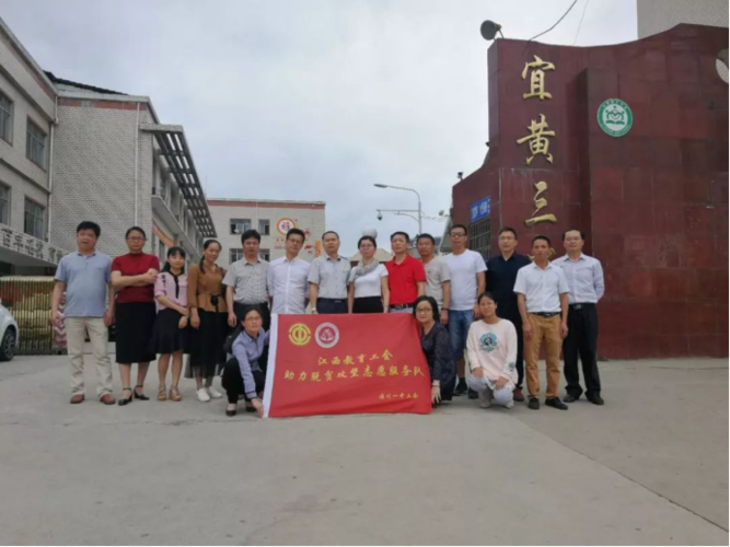 临川一中教师赴宜黄三中开展送教交流活动