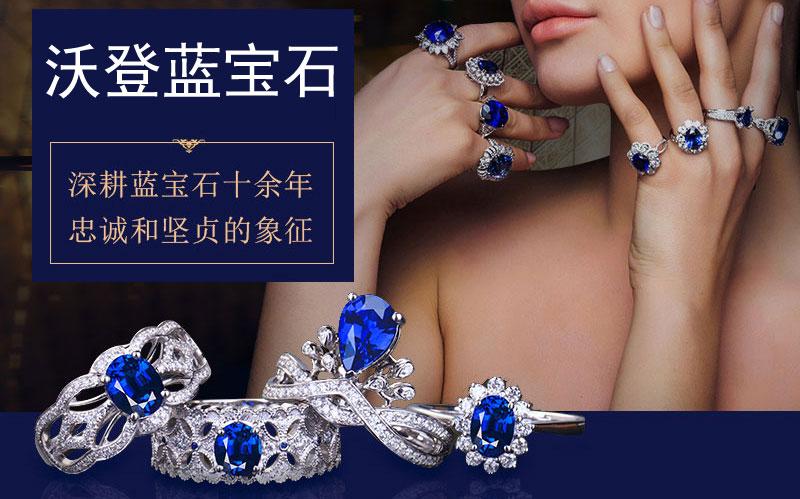 世界蓝宝石产地不多,主要有缅甸,斯里兰卡,泰国,澳大