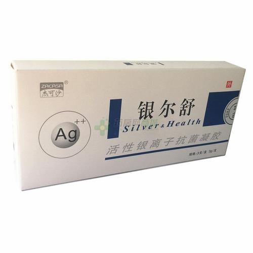 银尔舒 活性银离子抗菌凝胶