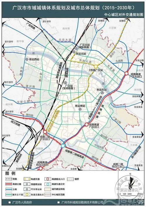 成都地铁3号线将延伸至广汉