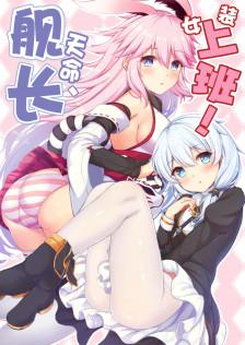 崩坏3 八重樱 德莉莎