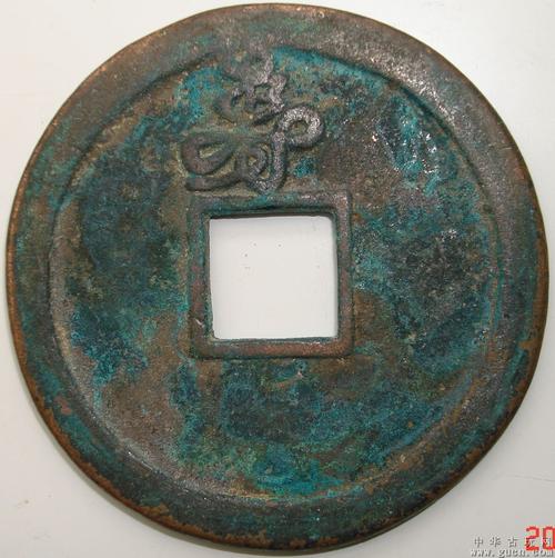 崇祯通宝背寿,直径4.4cm,重22.8g