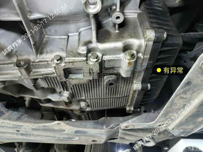 【图】发动机渗油,变速箱渗油_哈弗h6 coupe论坛_汽车之家论坛