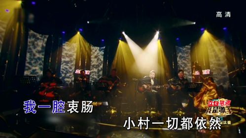 梨花又开放 韩红