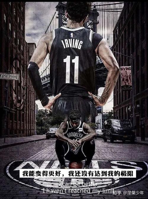 有哪些好看的nba球星凯里61欧文的壁纸