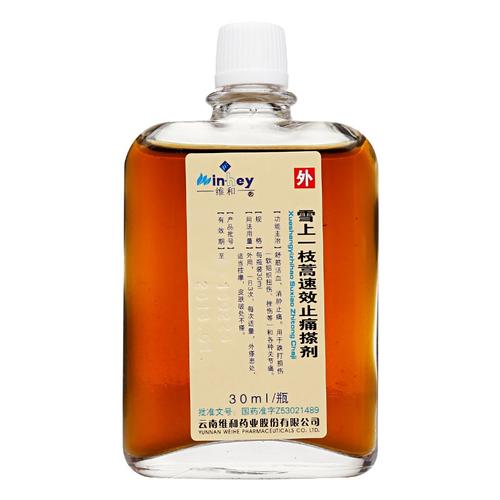 维和 雪上一枝蒿速效止痛搽剂 每瓶装30ml*30ml/瓶4123