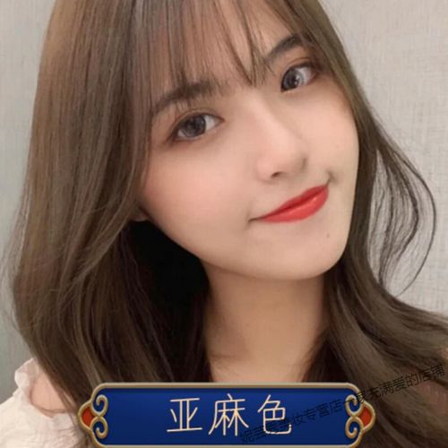 2021女生流行什么发型,减龄发型2021最新卷发 奶茶灰棕色染发剂2021流行色自己在家显白泡泡沫染头发膏女 亚麻色 买