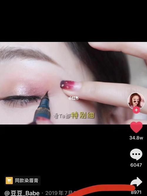 阿底提丹青眼线笔 被超人气美妆博主@豆豆_babe 发掘款,上架秒杀啦