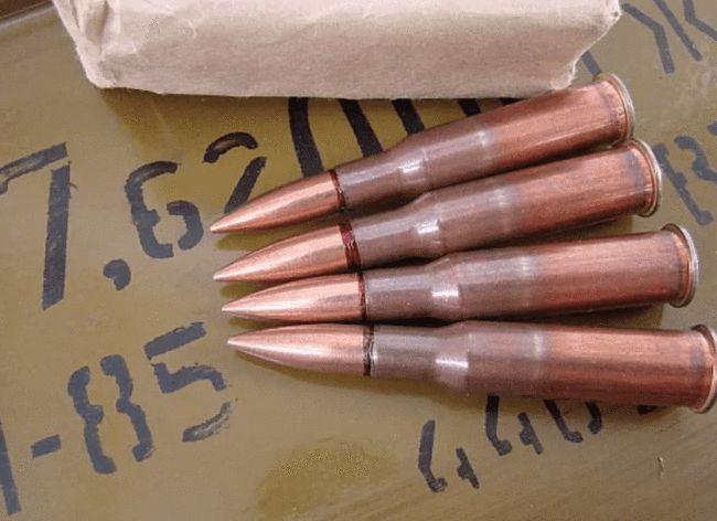 凸缘的7.62x54mmr步枪弹