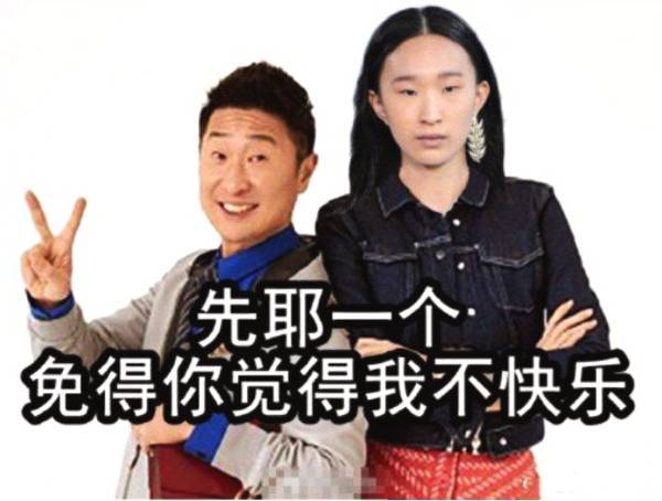 林永健撞脸女主持又不是第一次了,还撞脸了她