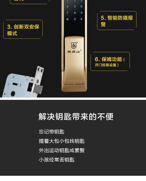 未来将属于智能指纹锁 - 知乎