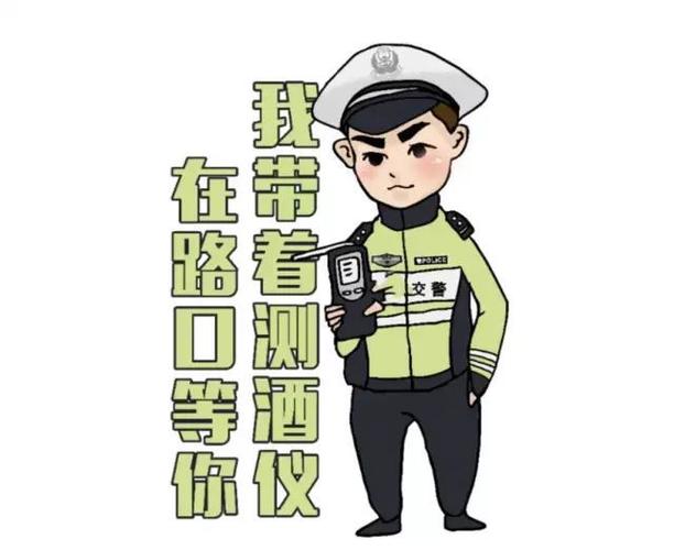 蚌埠交警持续查酒驾,又有23人被查获!