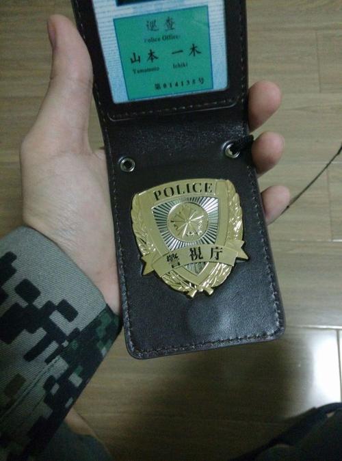 在日本警视厅工作是一种什么样的体验?