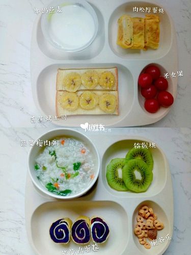 5岁宝宝早餐食谱分享6015营养健康96_早餐_搭配