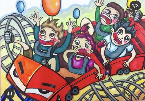 美乐棋小空中课堂微课程二年级美术——儿童画"疯狂过山车"