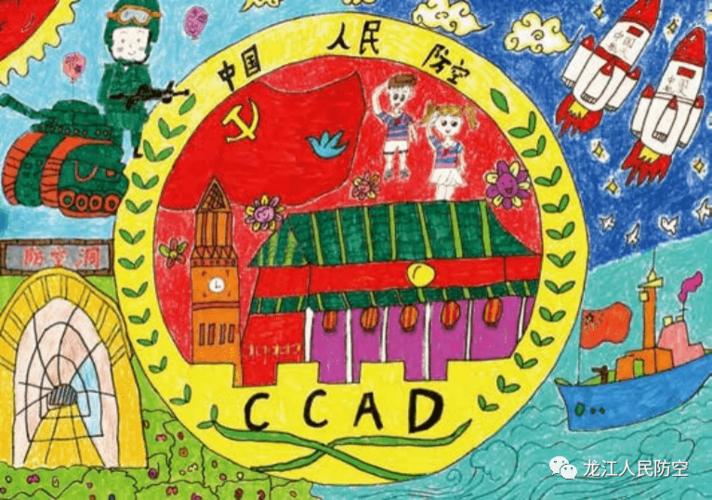 李晨曦赵君诺一等奖作品名称:我眼中的人民防空所在学校