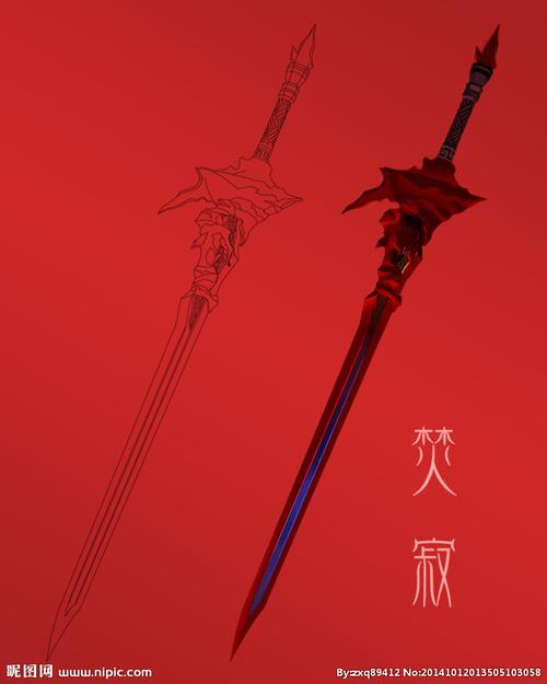 古剑奇谭古剑焚寂绘图图片