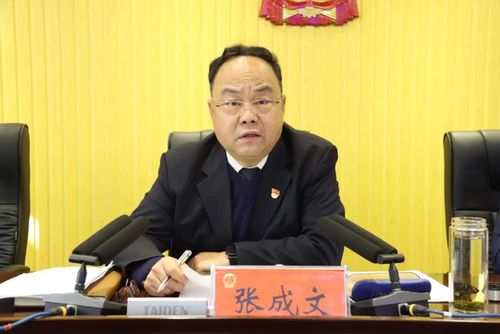 平顶山叶县新任命三名副县长!