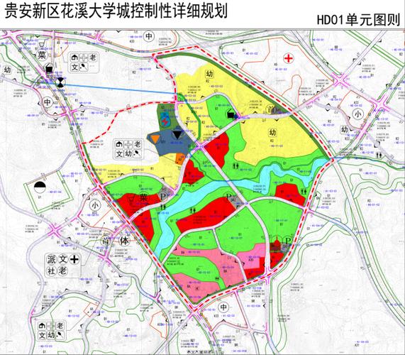 贵安新区花溪大学城三地块规划调整