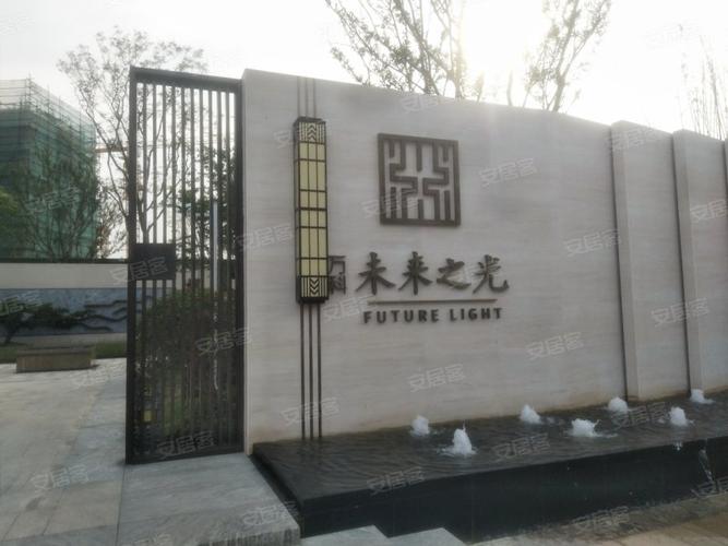 万科未来之光