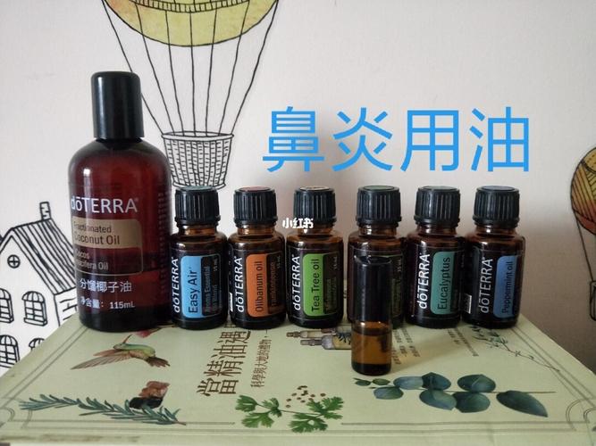 验证过的好方法_鼻炎_过敏性鼻炎_精油_椰子油_鼻塞_迷迭香_茶树