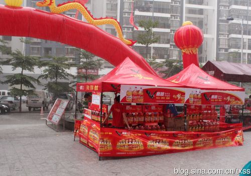 深圳宝龙万盛超市开业鹰唛促销大型路演活动