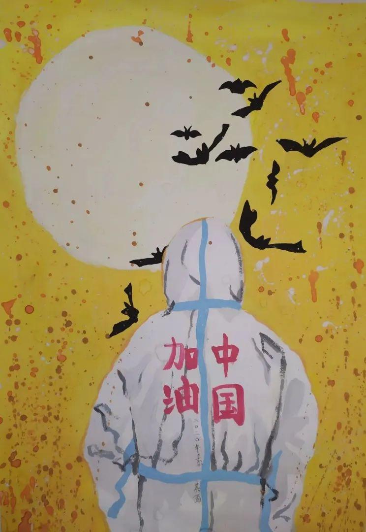 致敬抗疫英雄河南书法美术教师网络作品展