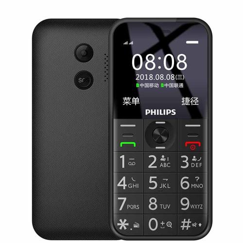 超长待机小手机迷你飞利浦