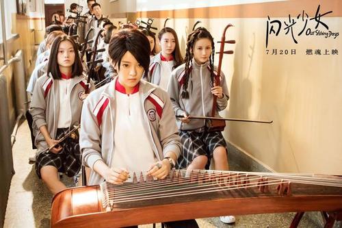 《闪光少女》点映零差评 江志强发声引力挺