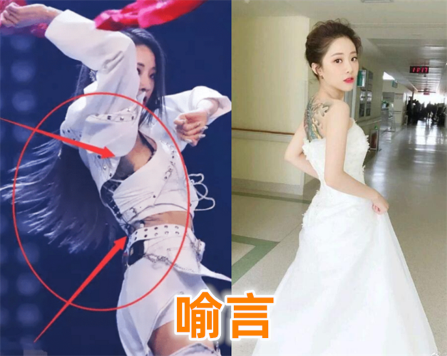 the9成员"纹身",喻言满背,赵小棠撩人,刘雨昕的暖心!