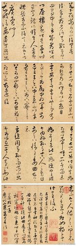 草书#【 明 朱大有 《临十七帖册》 】册页(十二开),纸本,29.2×35.