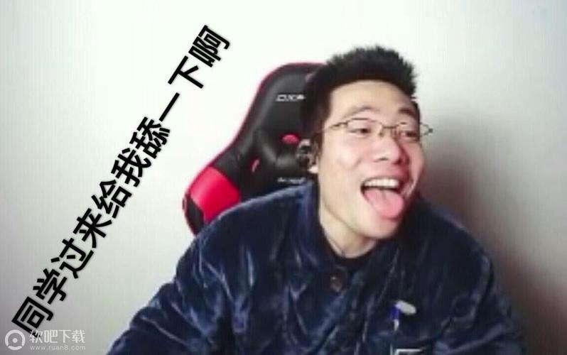 抖音神魔恋是什么梗大司马说的神魔恋什么梗图文