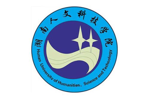 湖南人文科技学院2018年艺术类招生简章