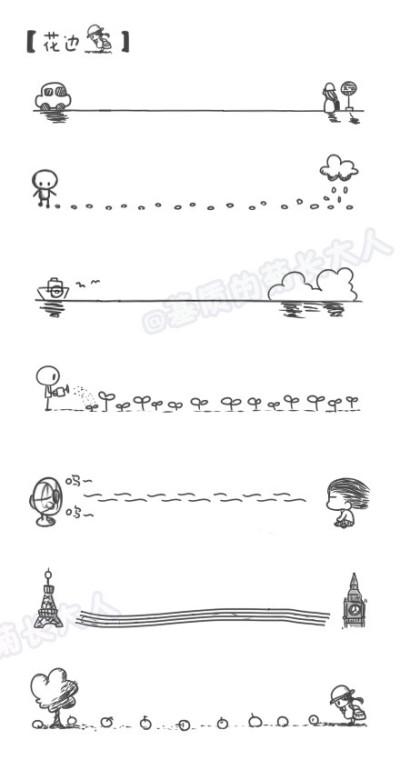 可用于日记,手账,贺卡,手抄报,再也不用担心找不到花边画了.