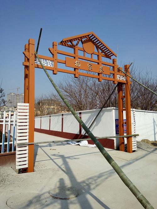 厂家定制户外防腐木家具高档牌坊门楼木质结构亭子扬家巷居小区门