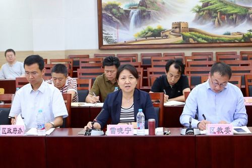 教育要闻极端天气中考保障调度电视电话会在通州区教师研修中心召开