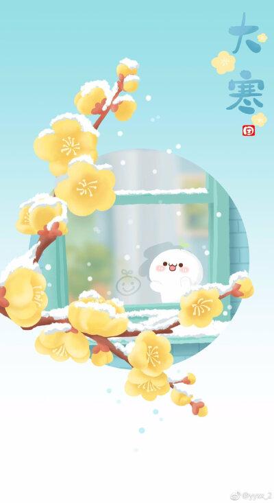 长草颜团子二十四节气 冬:立冬-小雪-大雪-冬至-小寒-大寒