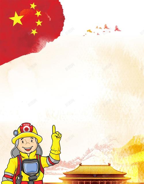 消防安全安全逃生psd分层psd高清背景_新图网 https://ixintu.