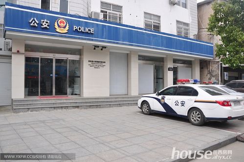 岳西房网独家专题【城市守护者】派出所警察篇