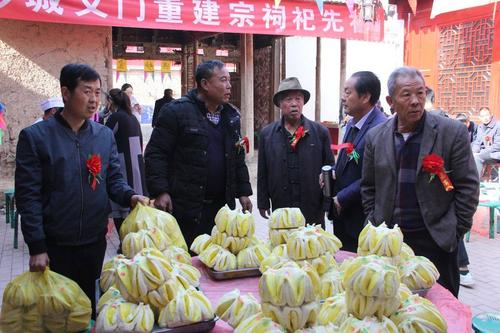 榆中县金崖镇永丰家祠祭祖仪式